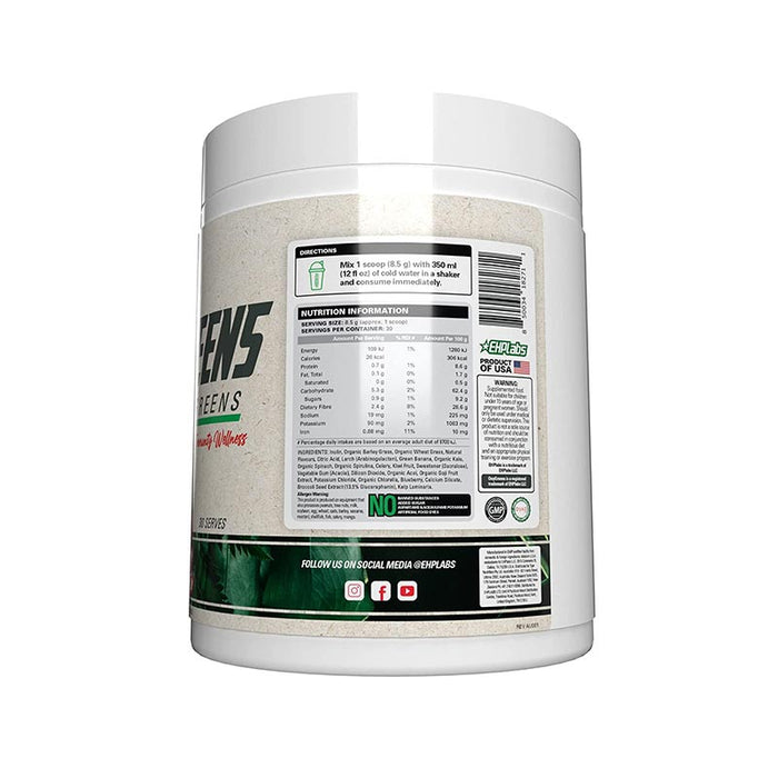 EHP Labs OxyGreens Strawberry Margarita 30 Serves