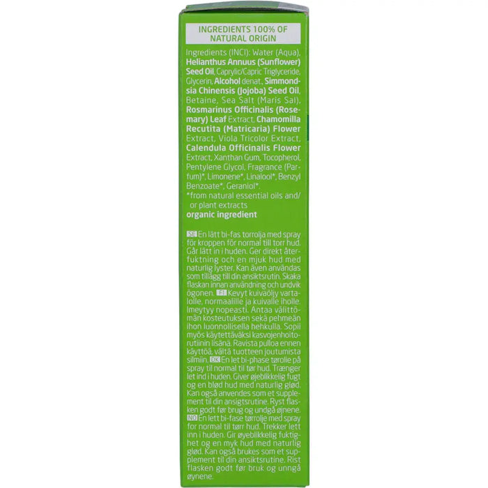 Weleda Skin Food Ultra Light Body Oil 100ml